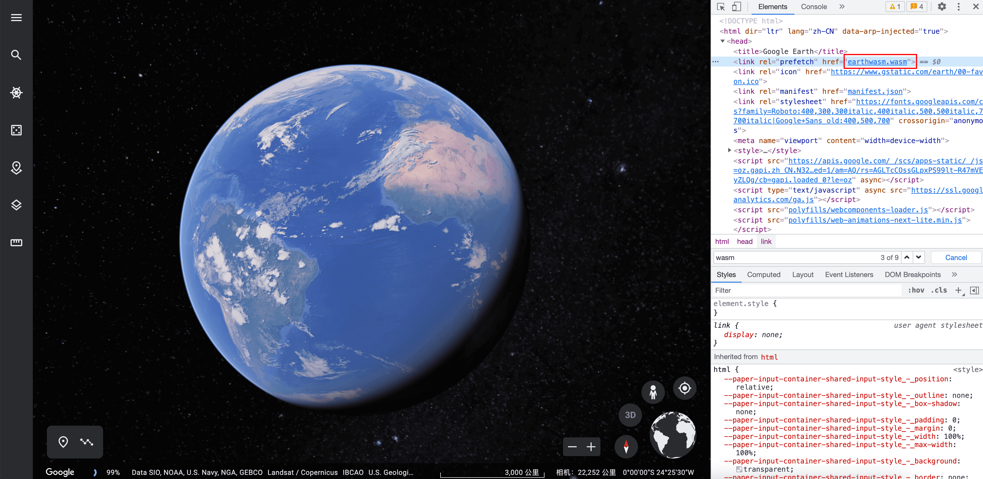 Google Earth